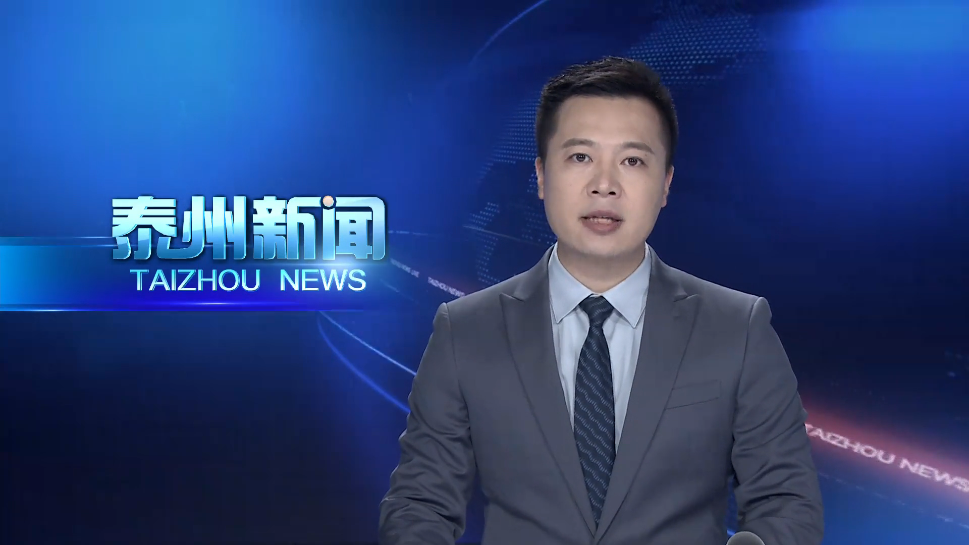 市政府召开常务会议